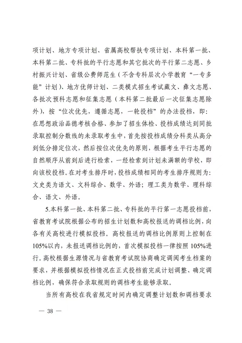 宏发appV4.7专业版