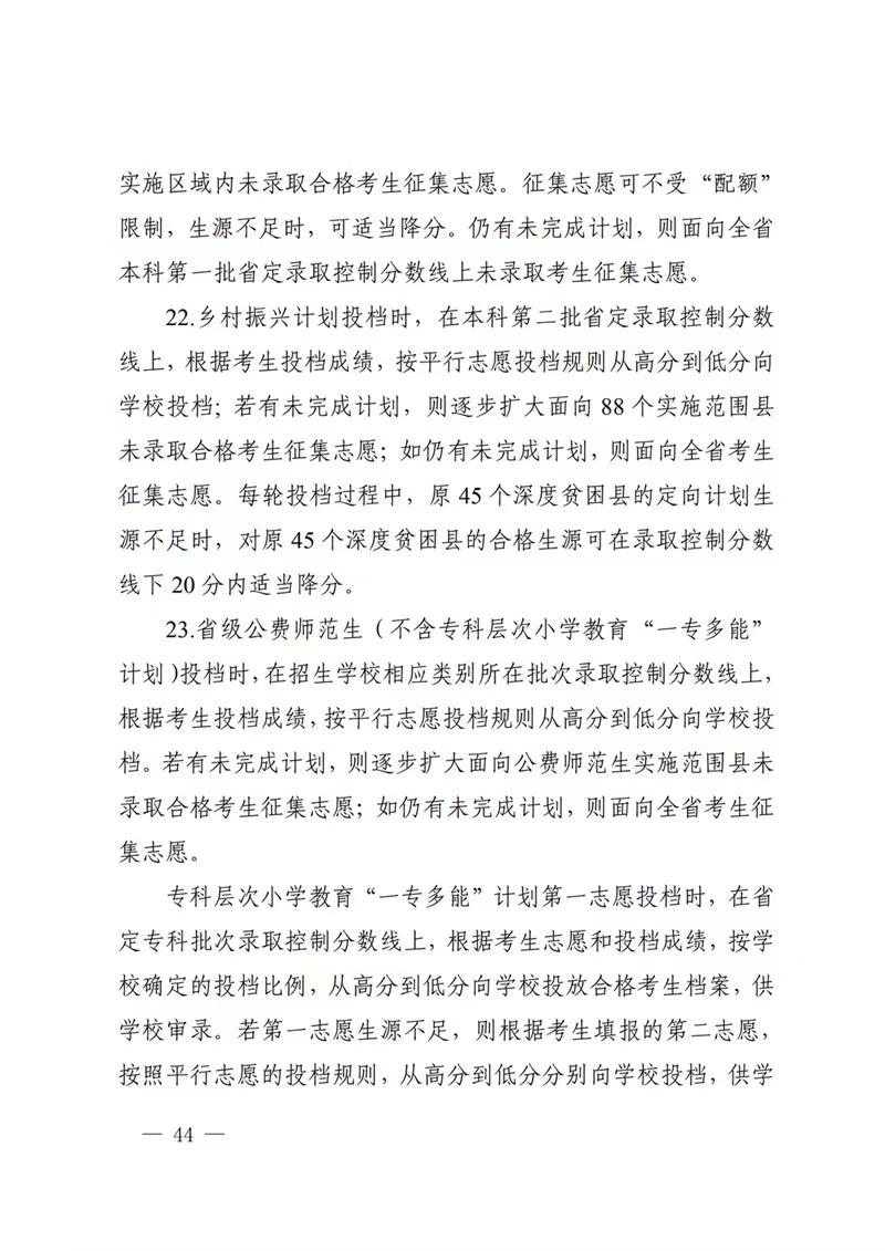 EMC易倍下载V6.4专业版