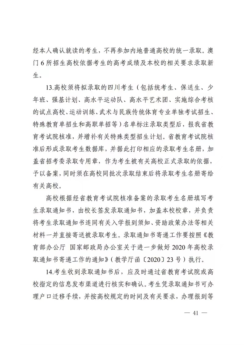 太阳贵宾会app安卓版二维码