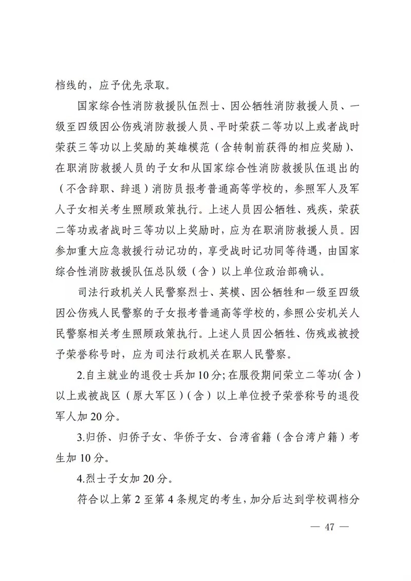 霸王之心手游ios版