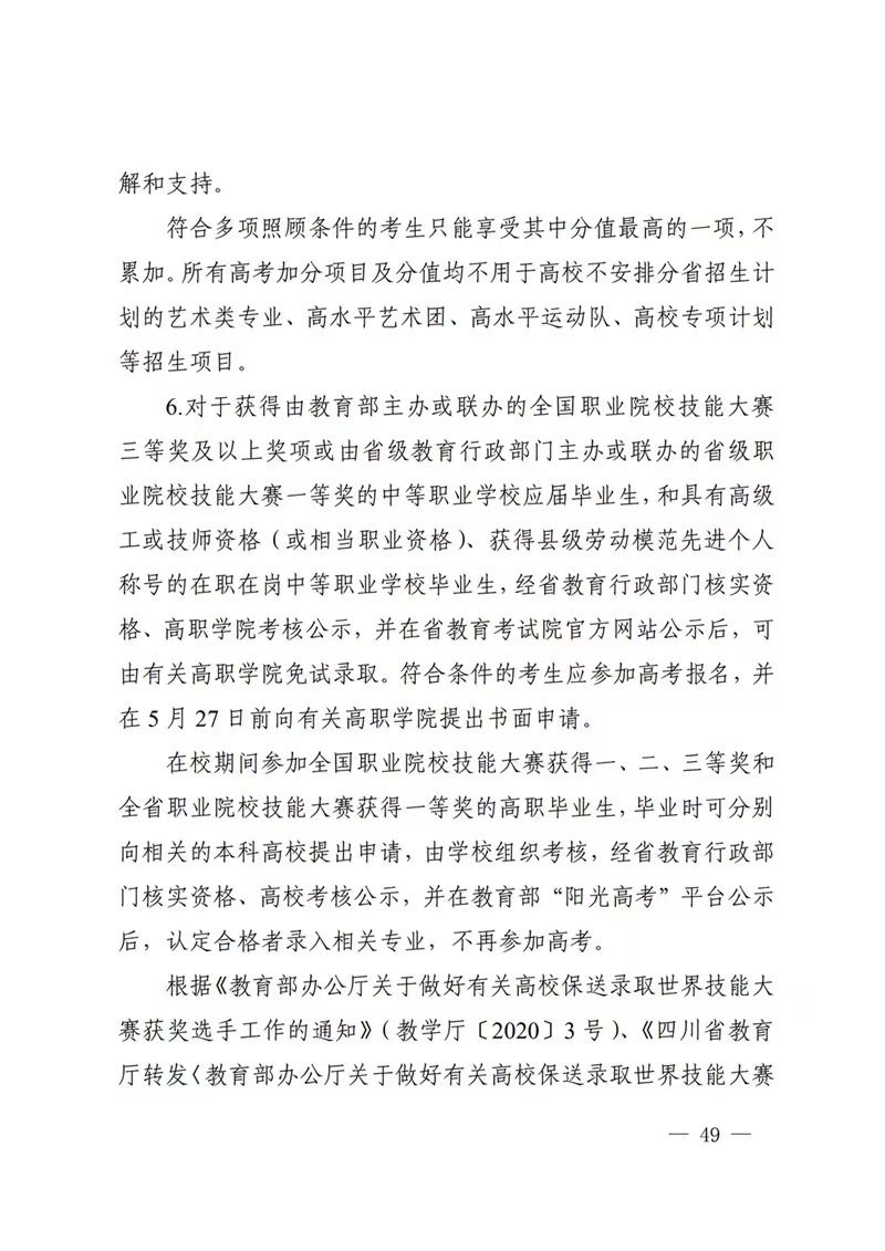 贵州药材APP