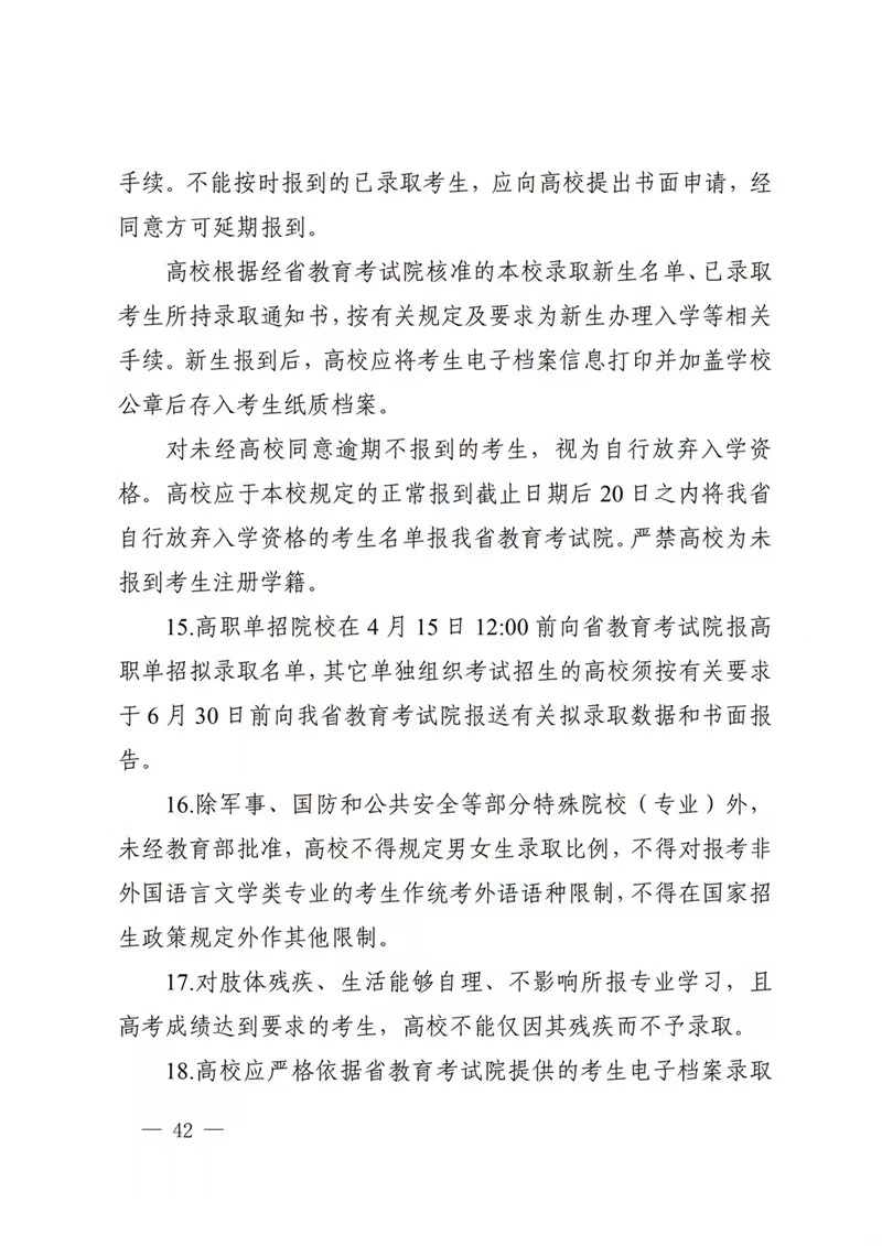 河南汽车维修平台APP