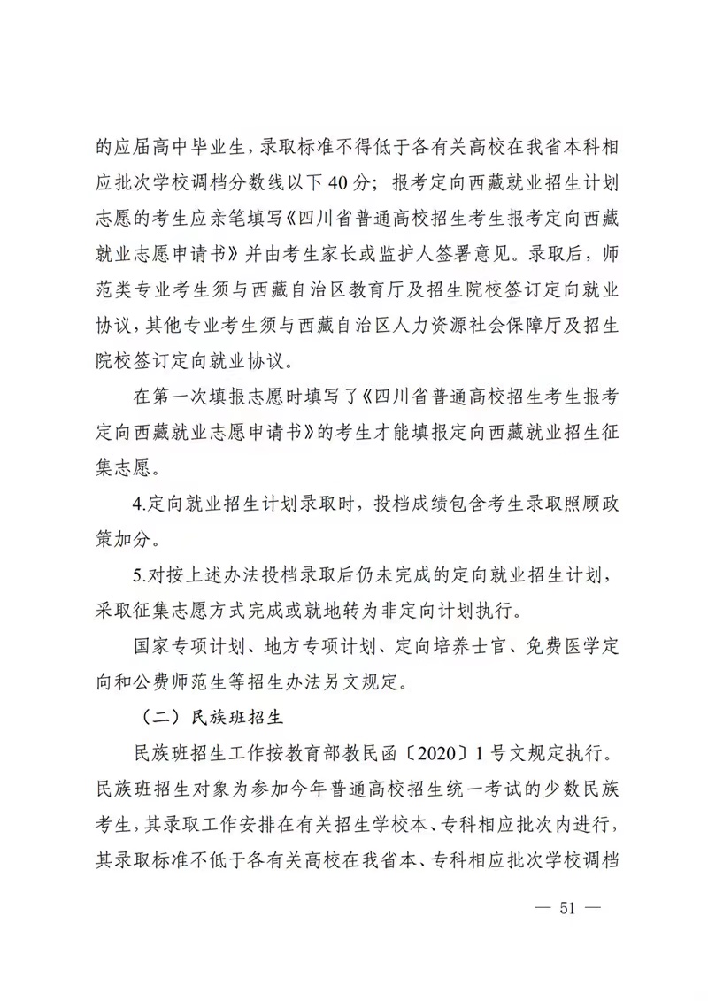 爱发体育手机下载安卓版二维码