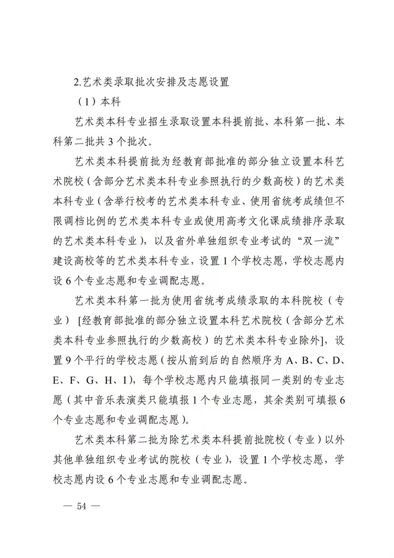 eman安卓版