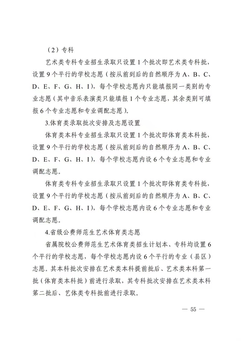ag视讯官网安卓版二维码