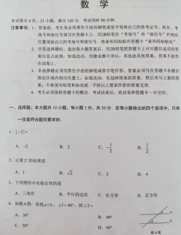 kaiyun体育手机版登陆V5.2专业版