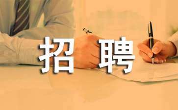 贵州药材APP