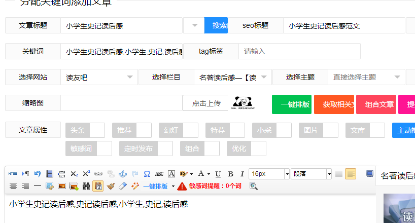 88355ccappV5.1专业版