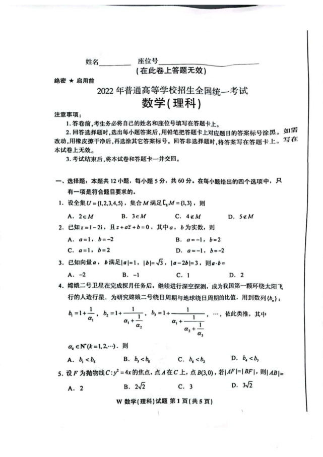 贵州药材APP