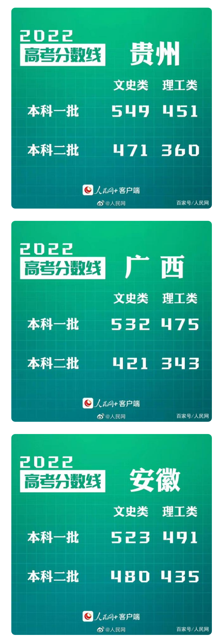 庄闲娱乐appV7.5专业版