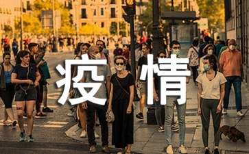 国际象棋