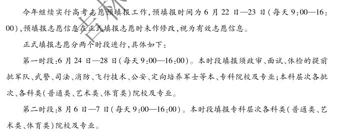 果盘游戏兽人之怒
