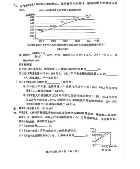 爱游戏中国安卓版二维码