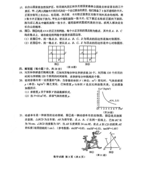 米兰体育app
