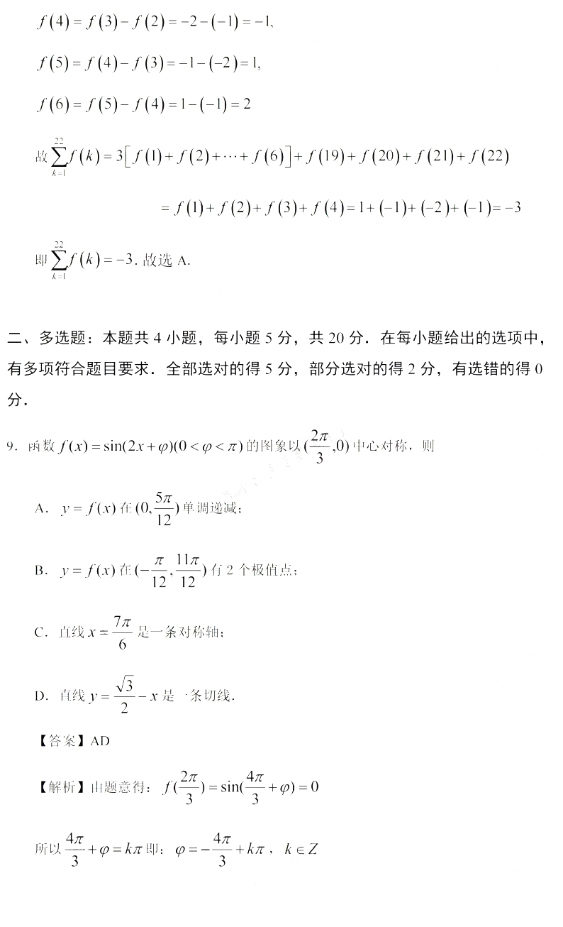 小熊洗车APP