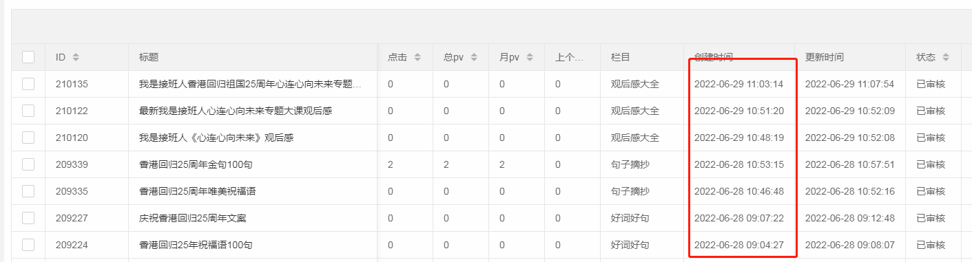 kaiyun体育安卓手机版V4.9专业版