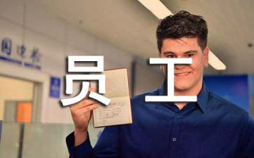 奇富借条