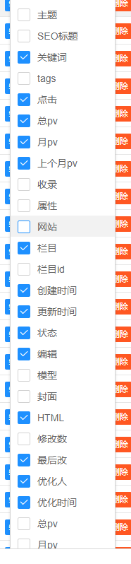 ZTE中兴同步工具Join ME官方版