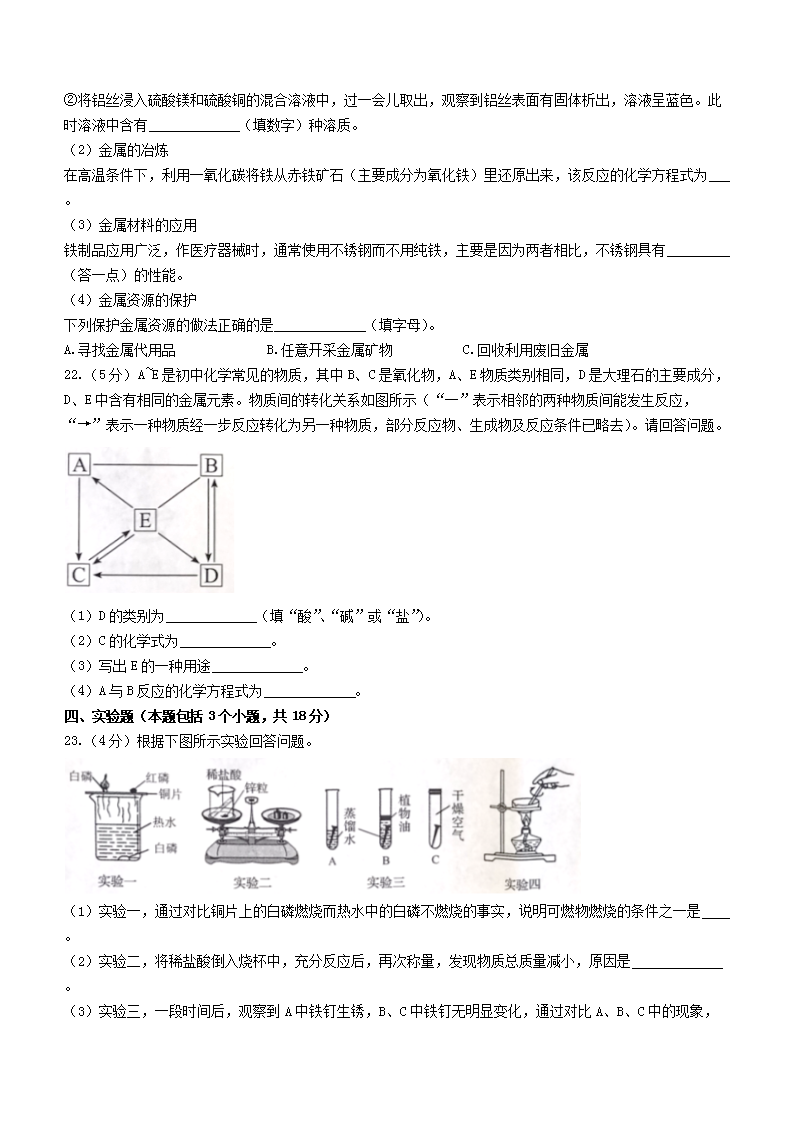贵州药材APP