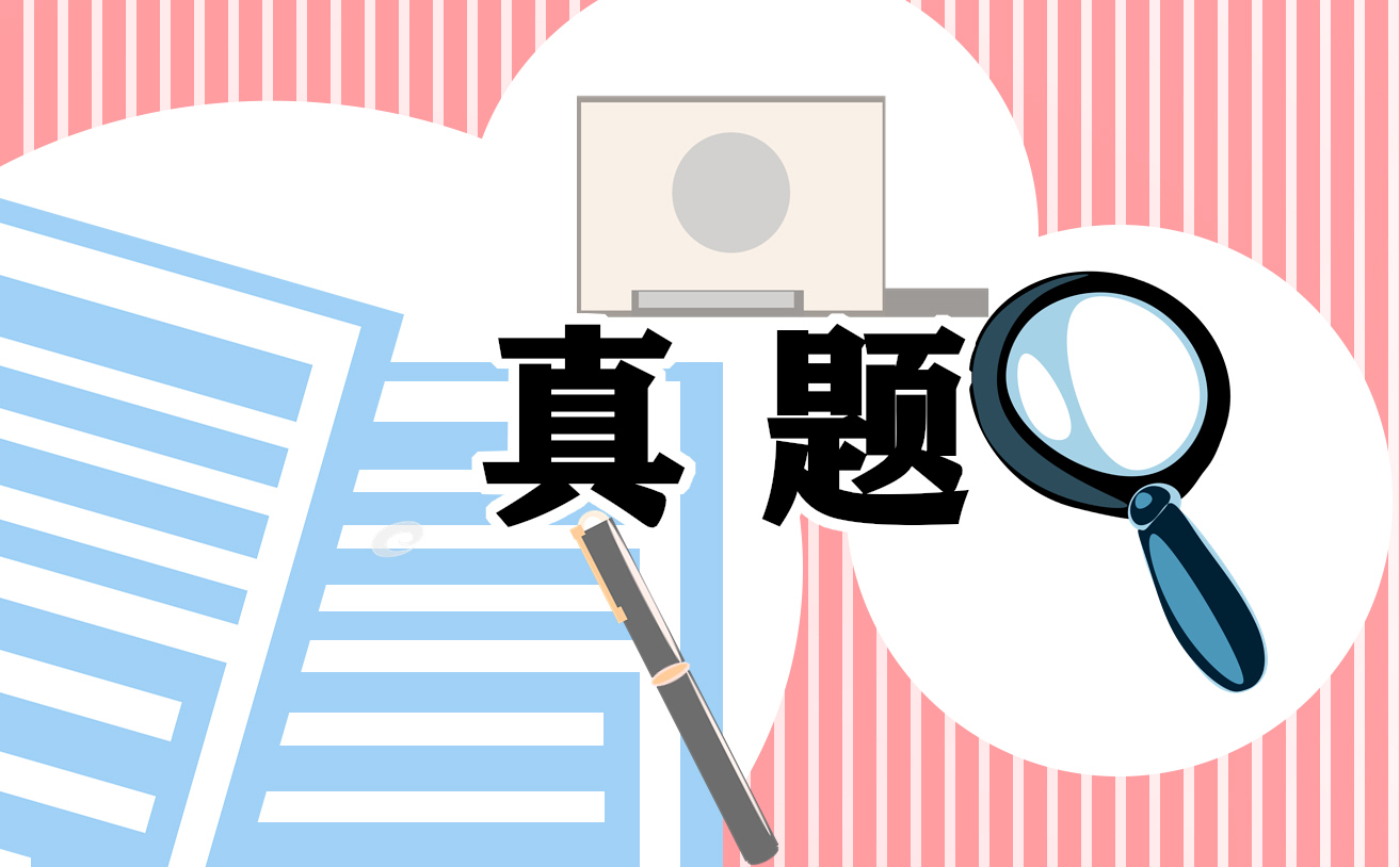 微回收