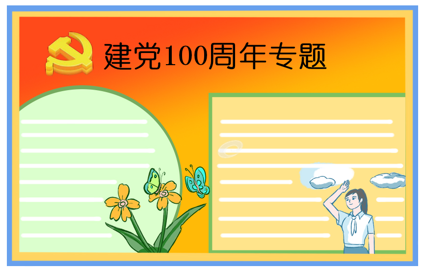 OB电竞appV6.4专业版