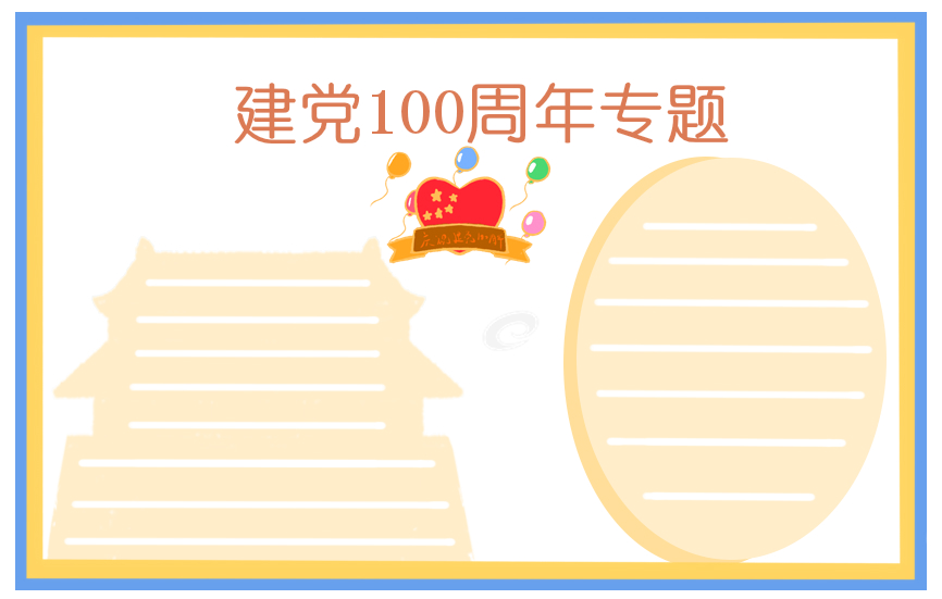 小熊洗车APP