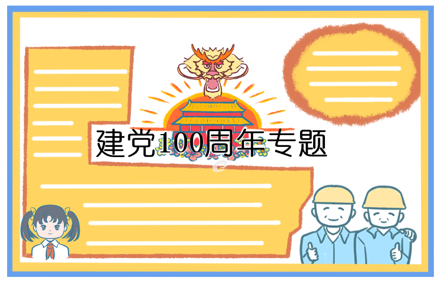 贵州药材APP