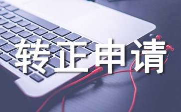 桐乡教育app修改版