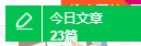 钱有余
