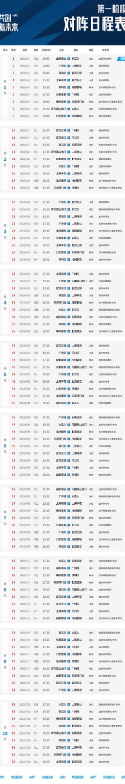 开云app手机登录安卓版二维码