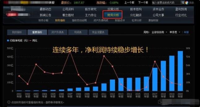 澳门国际注册V4.5专业版