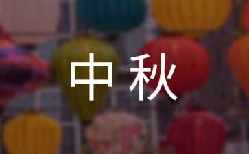 eman安卓版
