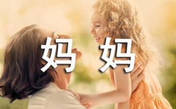 eman安卓版