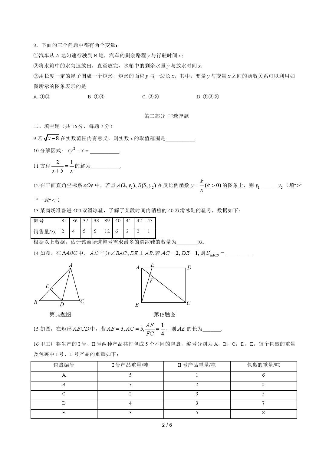 LeyuappV4.2专业版
