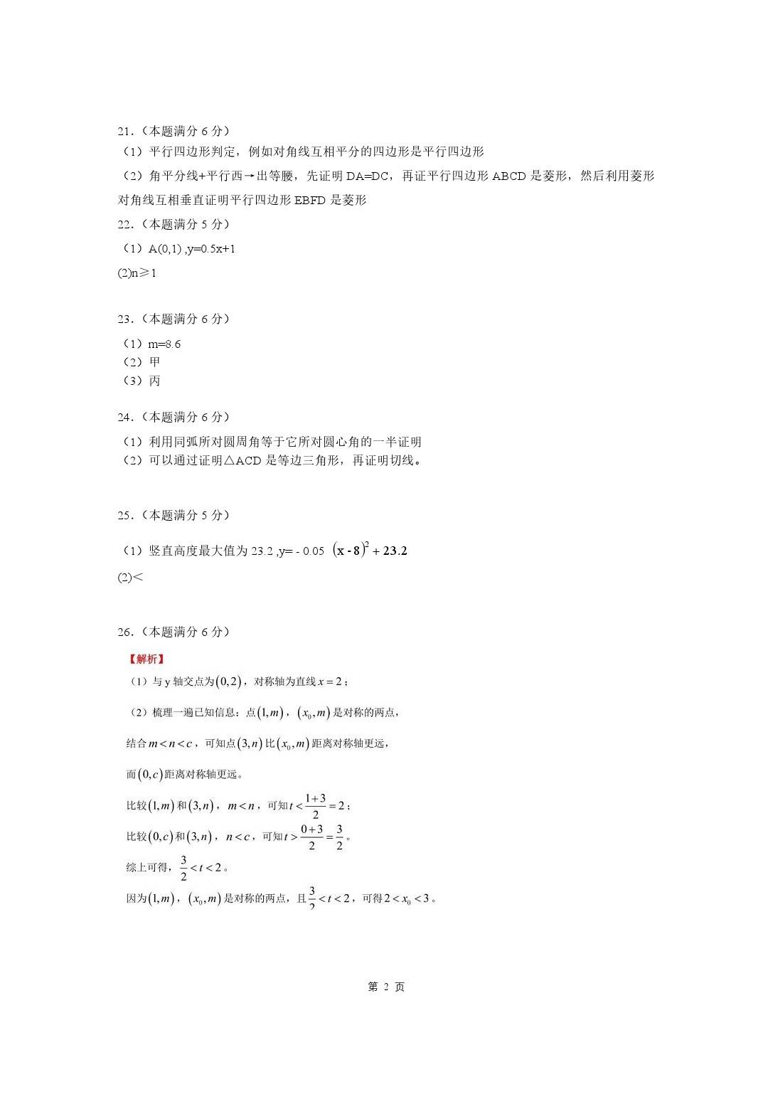 君博ag旗舰注册