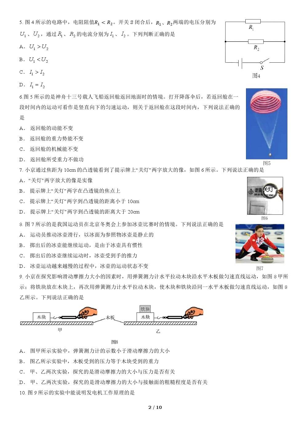 河南汽车维修平台APP