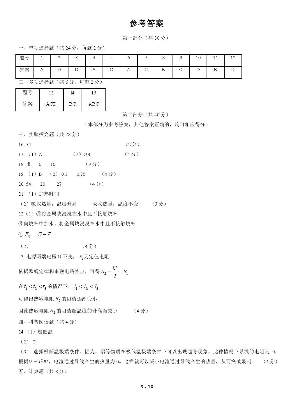 OB体育appV3.8专业版