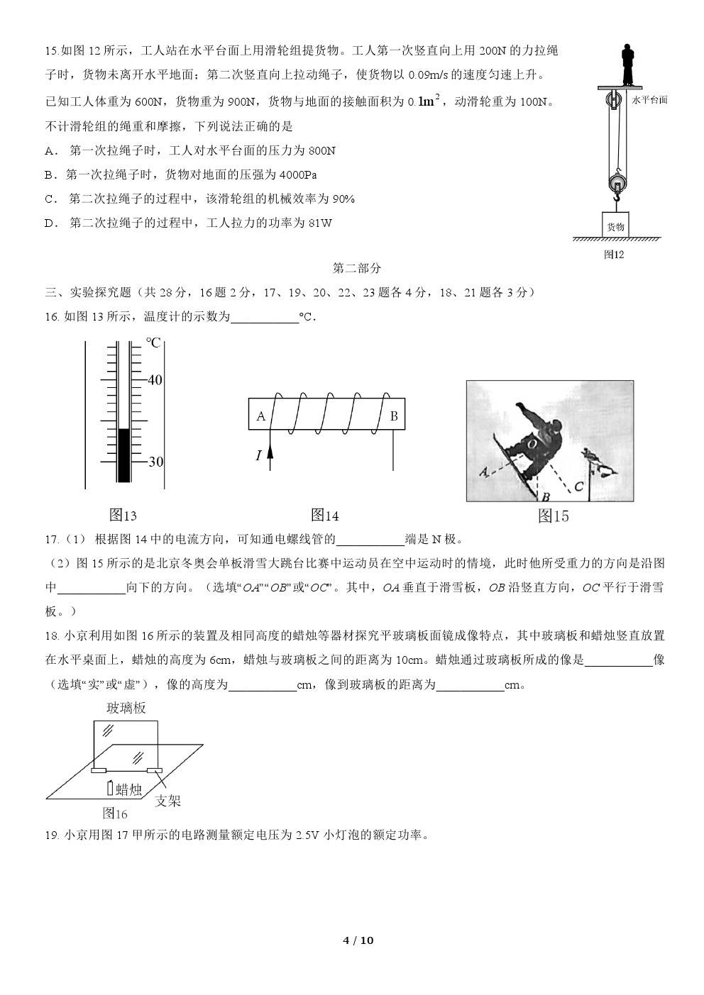 河南汽车维修平台APP