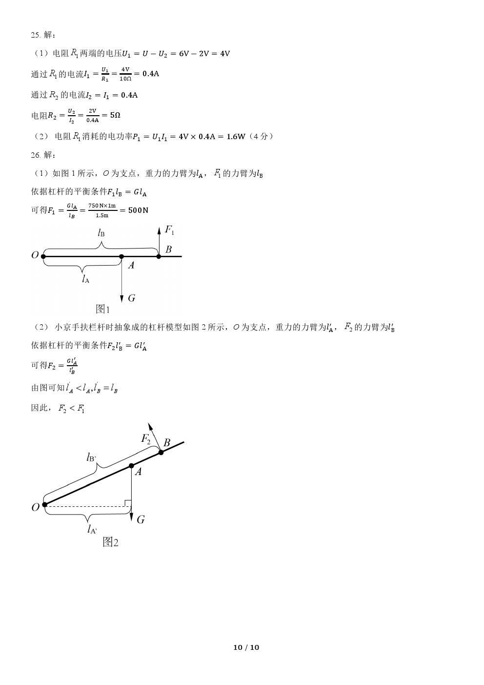 镇江市民卡手机版