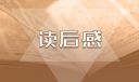 金梅歪圆个性字体