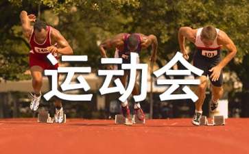 eman安卓版