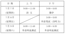 悟空app2025最新版角色皮肤展示