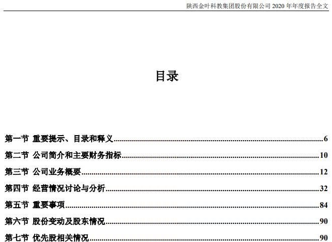 360锁屏