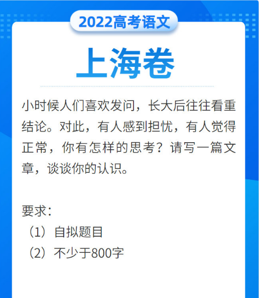 eman安卓版