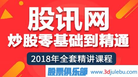 足球外围app安卓版二维码