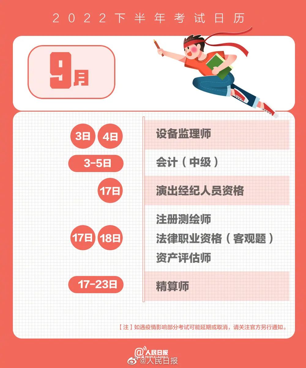 bobAPP手机端