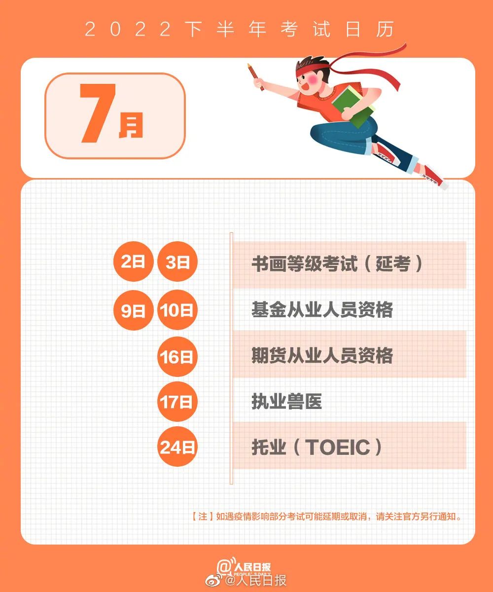 云开体育app官网首页V4.6专业版