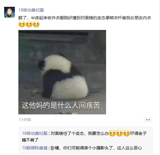 贵州药材APP