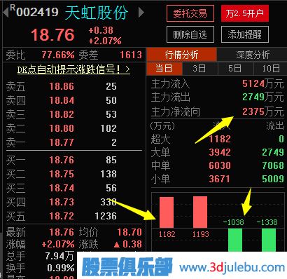 光明之巅游戏苹果版