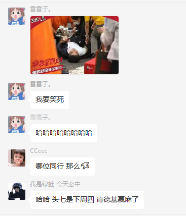 360体育appV5.4专业版